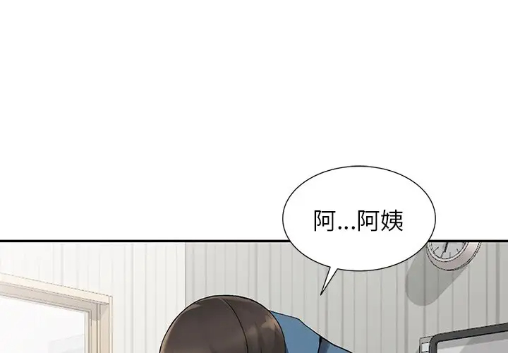 [韩国漫画] 富少的贴身管家 剧情,女仆,巨乳大奶#[132P]-1