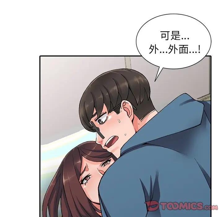 [韩国漫画] 富少的贴身管家 剧情,女仆,巨乳大奶#[132P]-6
