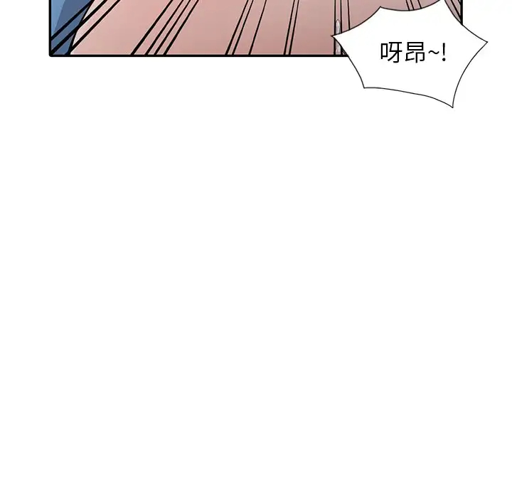 [韩国漫画] 富少的贴身管家 剧情,女仆,巨乳大奶#[132P]-64