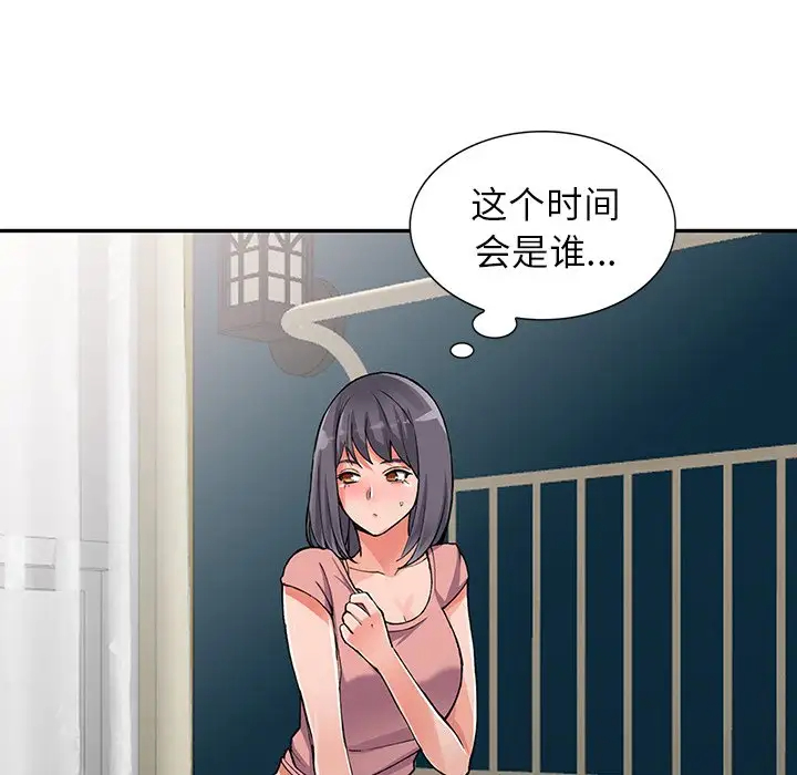 [韩国漫画] 富少的贴身管家 剧情,女仆,巨乳大奶#[141P]-103