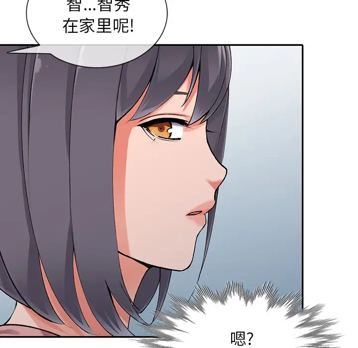 [韩国漫画] 富少的贴身管家 剧情,女仆,巨乳大奶#[141P]-138