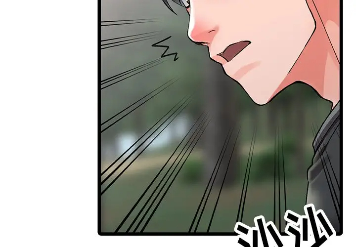 [韩国漫画] 富少的贴身管家 剧情,女仆,巨乳大奶#[141P]-2