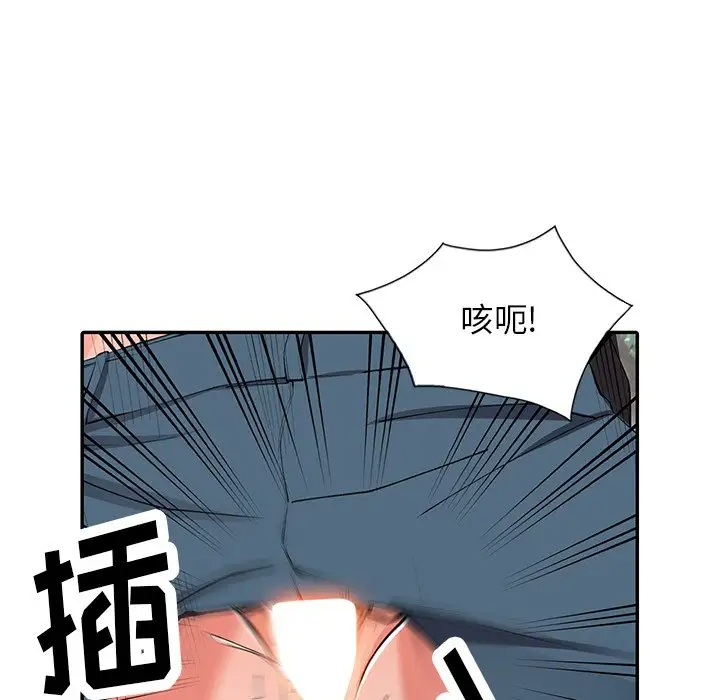 [韩国漫画] 富少的贴身管家 剧情,女仆,巨乳大奶#[141P]-24