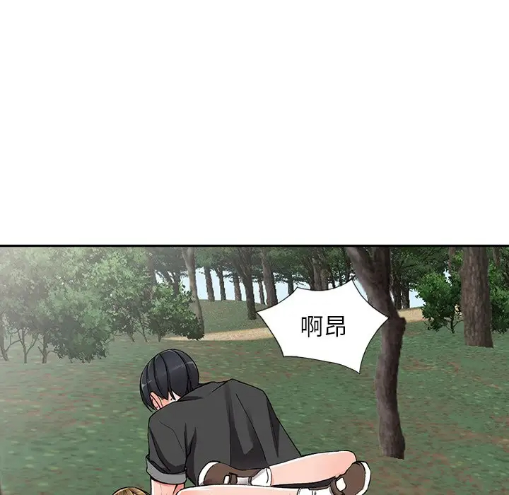 [韩国漫画] 富少的贴身管家 剧情,女仆,巨乳大奶#[141P]-26