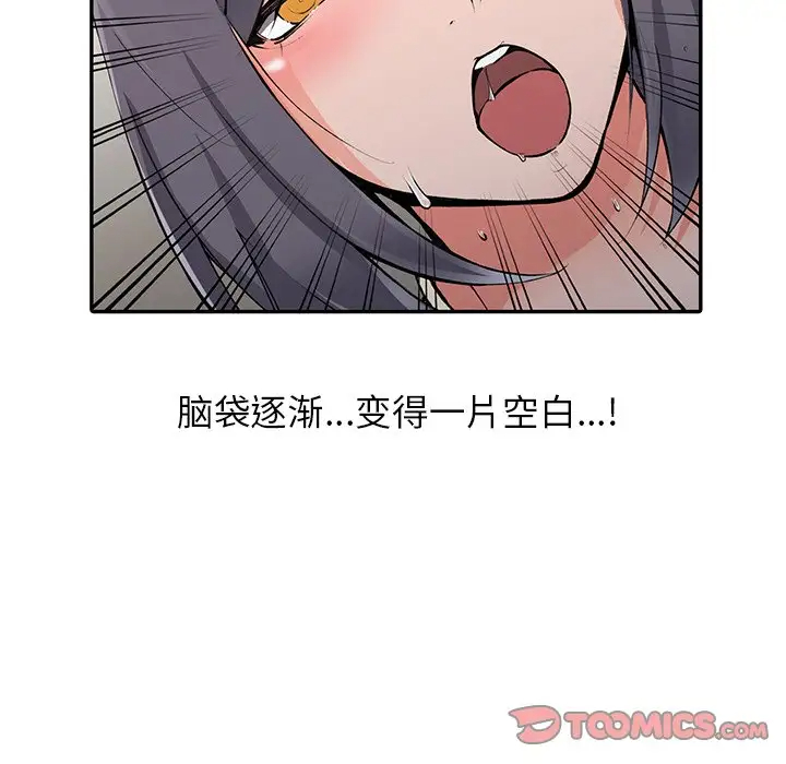 [韩国漫画] 富少的贴身管家 剧情,女仆,巨乳大奶#[141P]-75