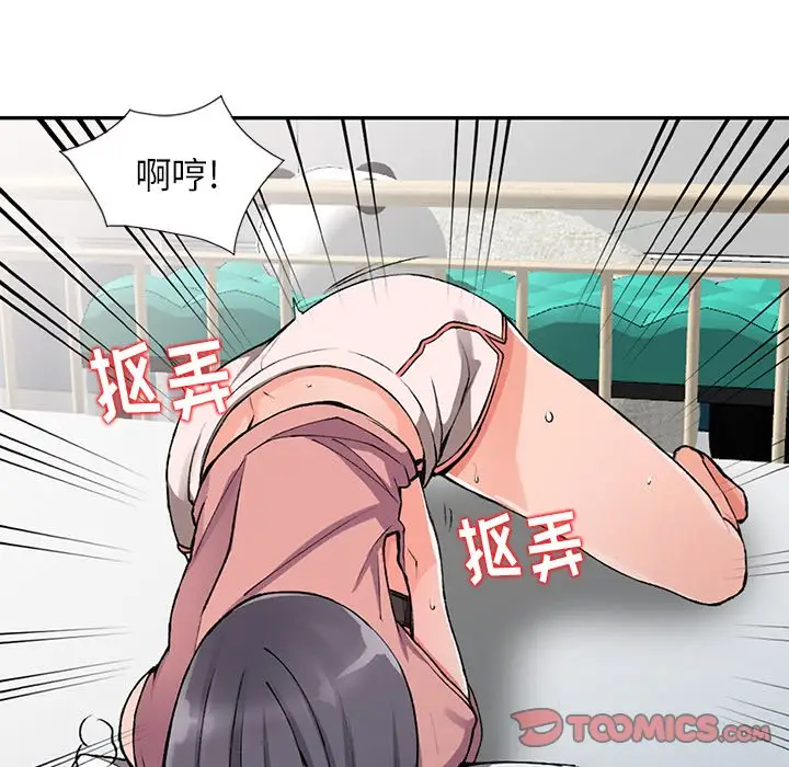 [韩国漫画] 富少的贴身管家 剧情,女仆,巨乳大奶#[141P]-99