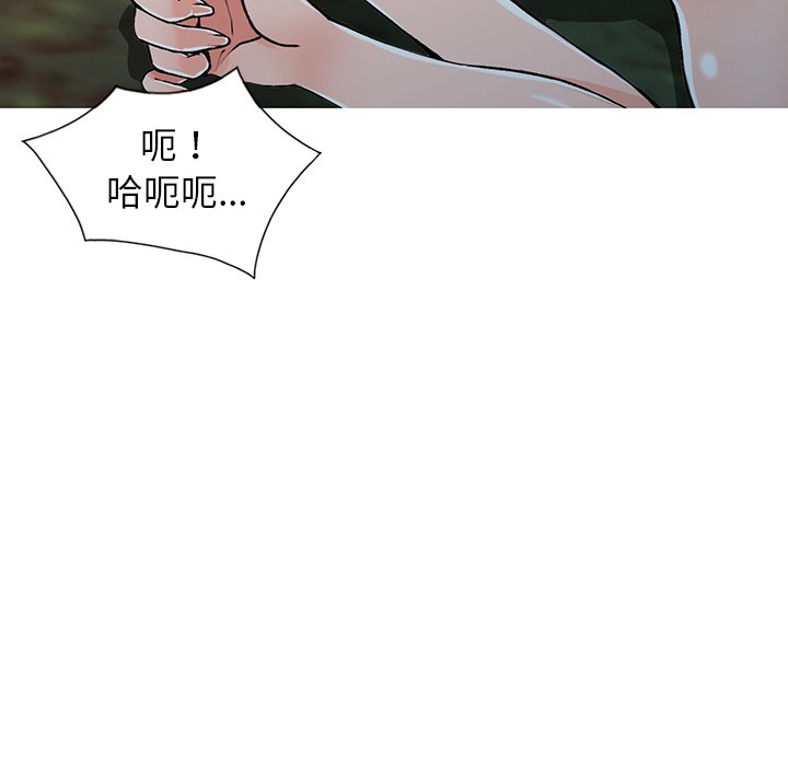 [韩国漫画] 富少的贴身管家 剧情,女仆,巨乳大奶#[127P]-101