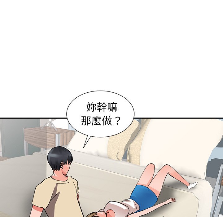 [韩国漫画] 富少的贴身管家 剧情,女仆,巨乳大奶#[139P]-122