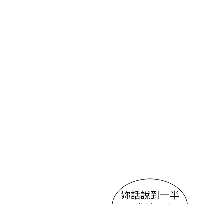 [韩国漫画] 富少的贴身管家 剧情,女仆,巨乳大奶#[139P]-15