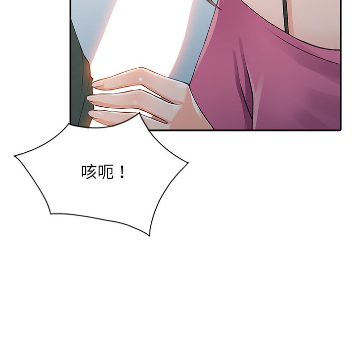 [韩国漫画] 富少的贴身管家 剧情,女仆,巨乳大奶#[128P]-118