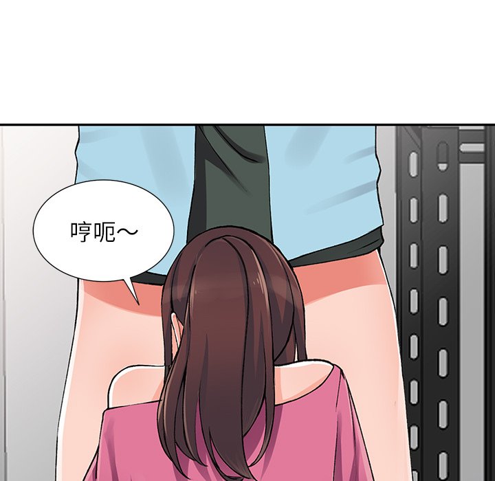[韩国漫画] 富少的贴身管家 剧情,女仆,巨乳大奶#[128P]-123