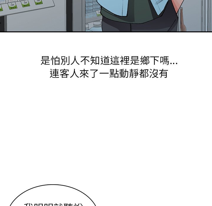 [韩国漫画] 富少的贴身管家 剧情,女仆,巨乳大奶#[128P]-18