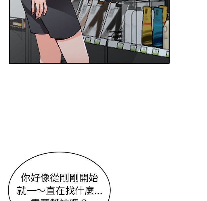 [韩国漫画] 富少的贴身管家 剧情,女仆,巨乳大奶#[128P]-20