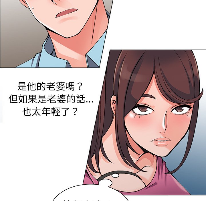 [韩国漫画] 富少的贴身管家 剧情,女仆,巨乳大奶#[128P]-25