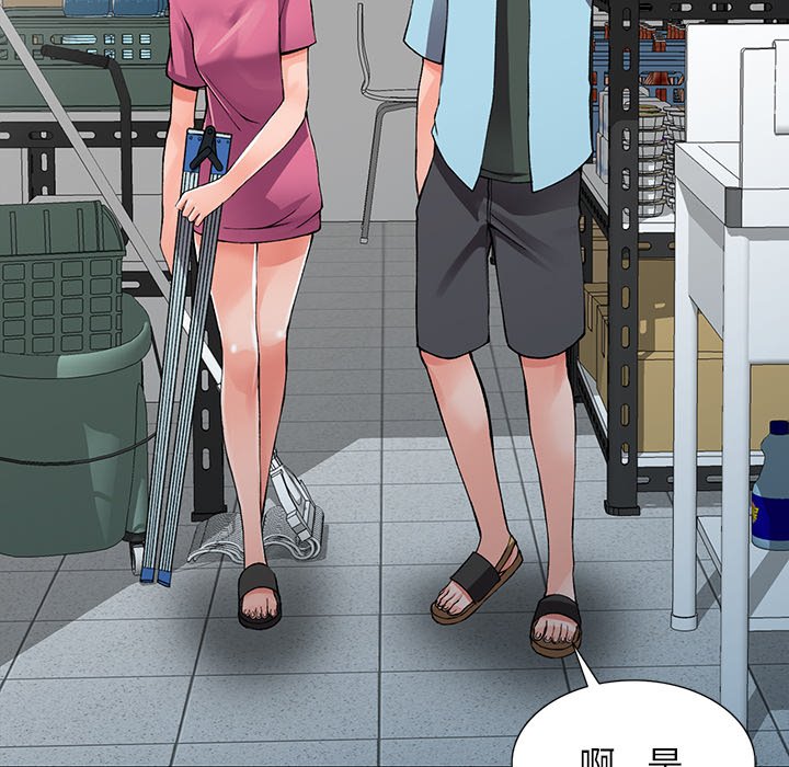 [韩国漫画] 富少的贴身管家 剧情,女仆,巨乳大奶#[128P]-39