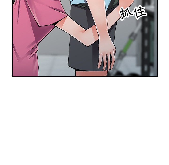 [韩国漫画] 富少的贴身管家 剧情,女仆,巨乳大奶#[128P]-73