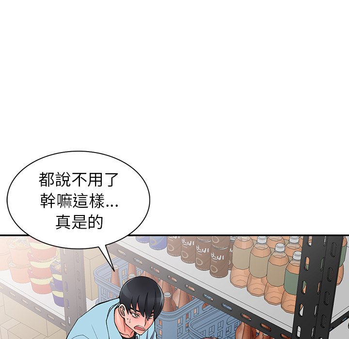 [韩国漫画] 富少的贴身管家 剧情,女仆,巨乳大奶#[128P]-80