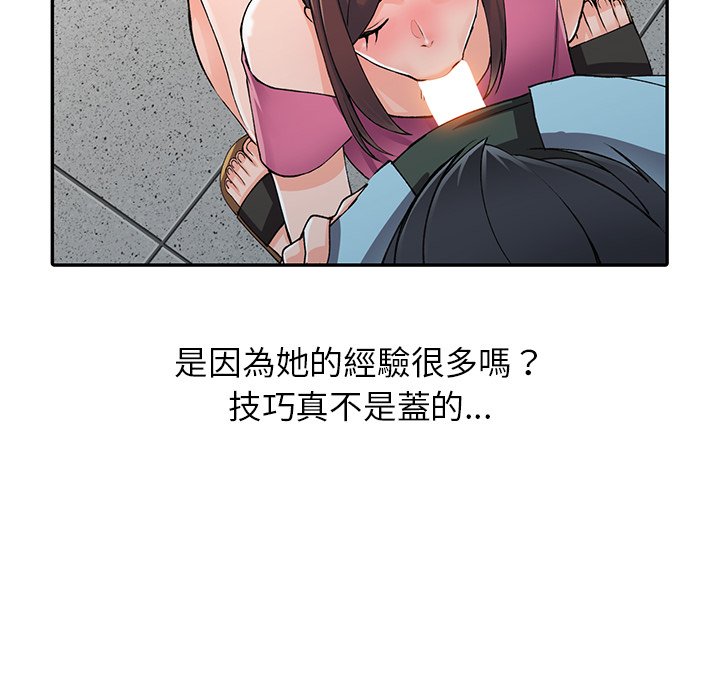 [韩国漫画] 富少的贴身管家 剧情,女仆,巨乳大奶#[143P]-10