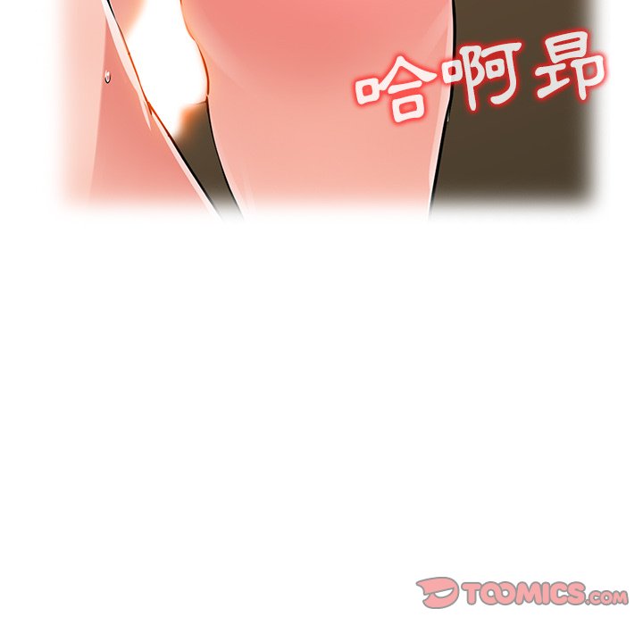 [韩国漫画] 富少的贴身管家 剧情,女仆,巨乳大奶#[143P]-116