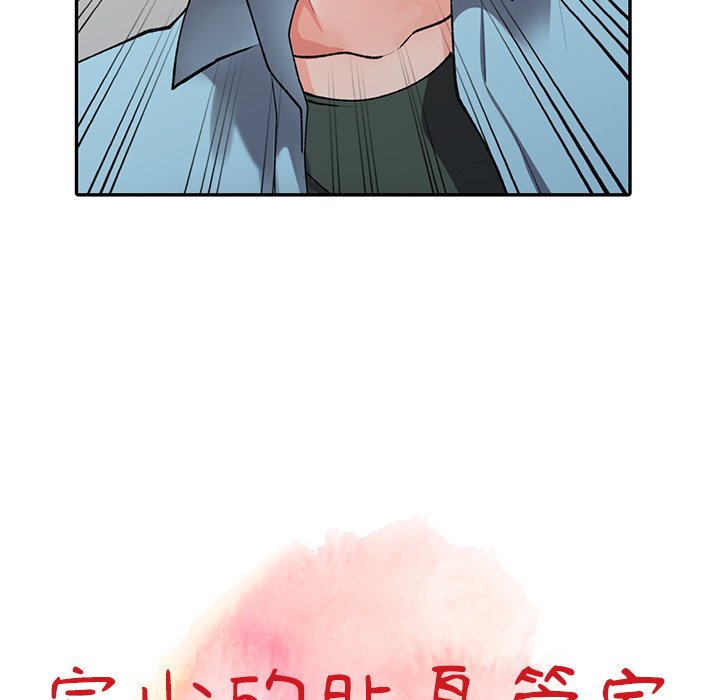 [韩国漫画] 富少的贴身管家 剧情,女仆,巨乳大奶#[143P]-12