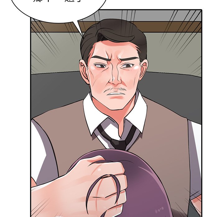 [韩国漫画] 富少的贴身管家 剧情,女仆,巨乳大奶#[143P]-130