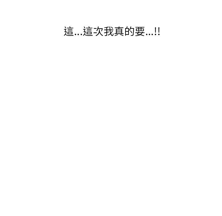 [韩国漫画] 富少的贴身管家 剧情,女仆,巨乳大奶#[143P]-23