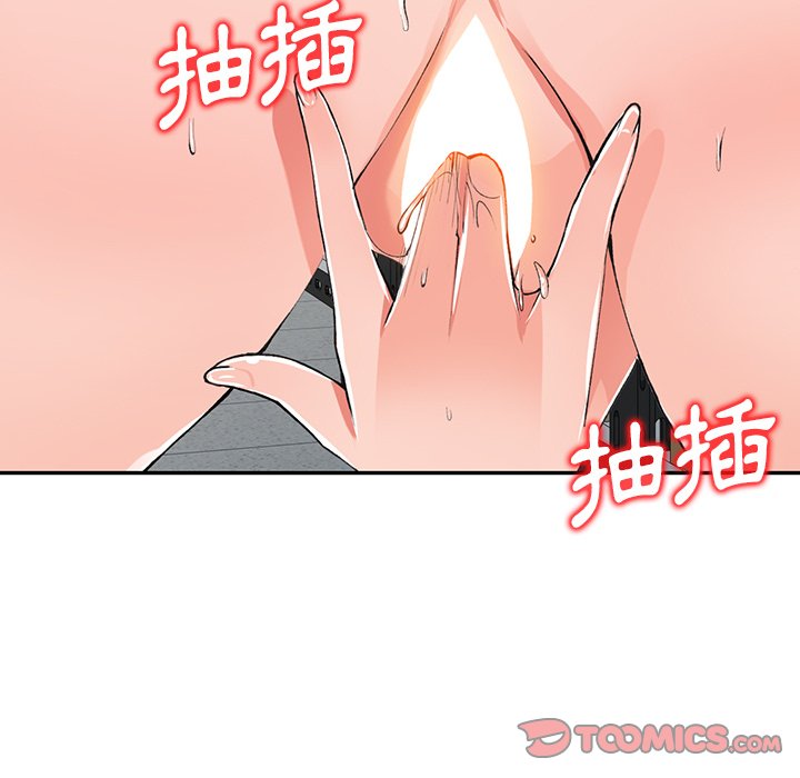 [韩国漫画] 富少的贴身管家 剧情,女仆,巨乳大奶#[143P]-27