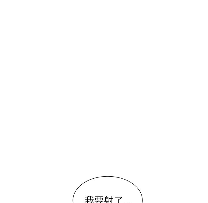 [韩国漫画] 富少的贴身管家 剧情,女仆,巨乳大奶#[143P]-28