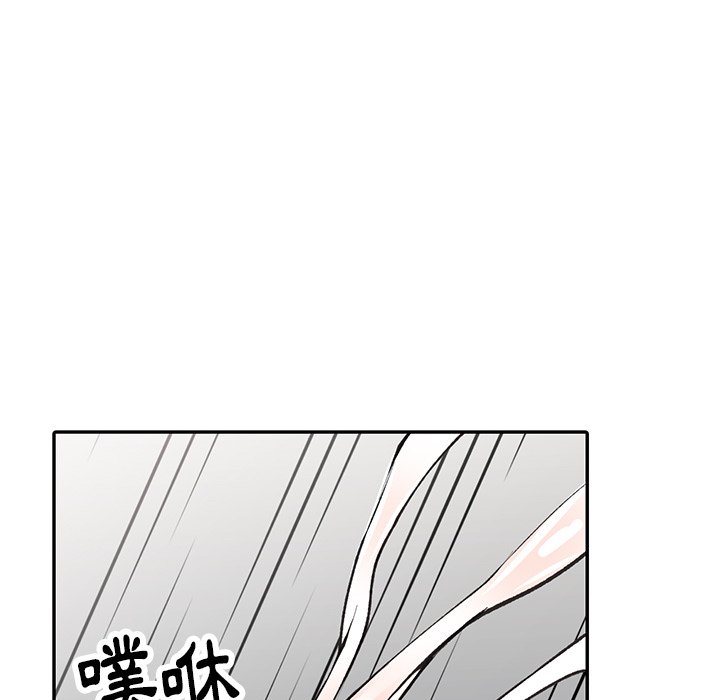 [韩国漫画] 富少的贴身管家 剧情,女仆,巨乳大奶#[143P]-32