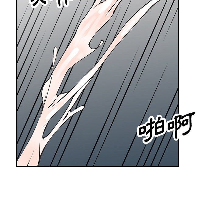 [韩国漫画] 富少的贴身管家 剧情,女仆,巨乳大奶#[143P]-33