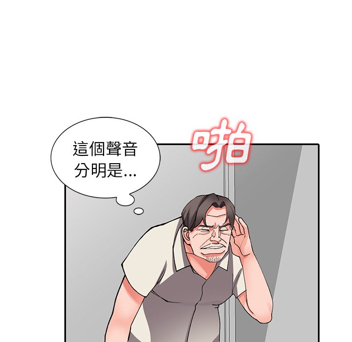 [韩国漫画] 富少的贴身管家 剧情,女仆,巨乳大奶#[143P]-61