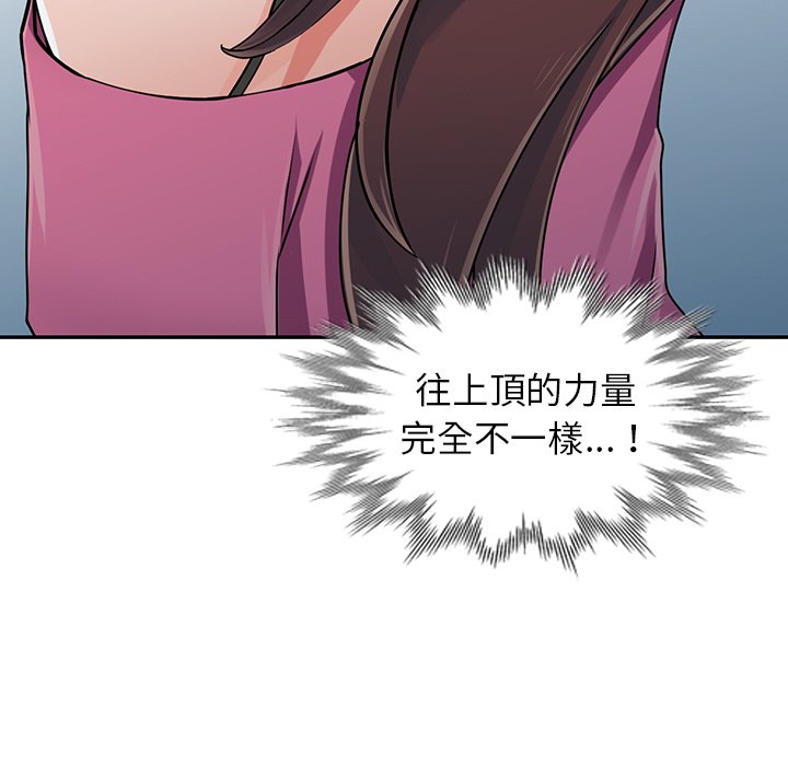[韩国漫画] 富少的贴身管家 剧情,女仆,巨乳大奶#[143P]-79