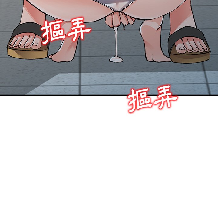 [韩国漫画] 富少的贴身管家 剧情,女仆,巨乳大奶#[143P]-8