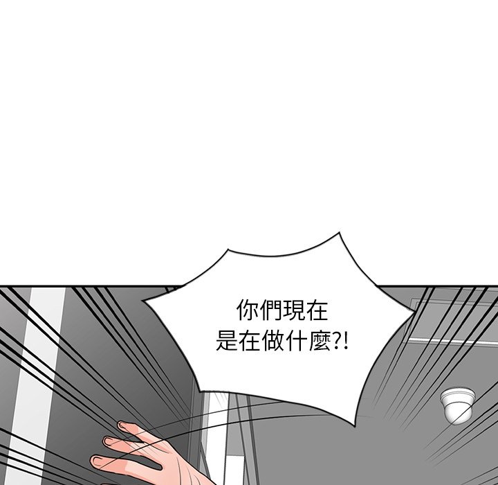 [韩国漫画] 富少的贴身管家 剧情,女仆,巨乳大奶#[143P]-82