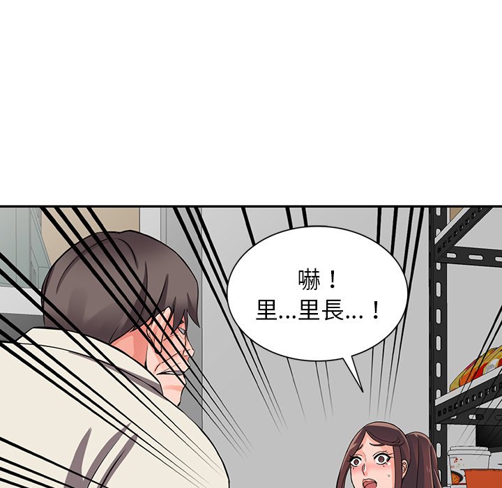 [韩国漫画] 富少的贴身管家 剧情,女仆,巨乳大奶#[143P]-84