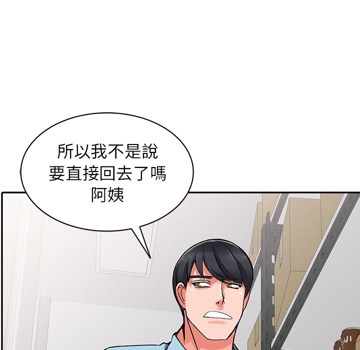 [韩国漫画] 富少的贴身管家 剧情,女仆,巨乳大奶#[143P]-89