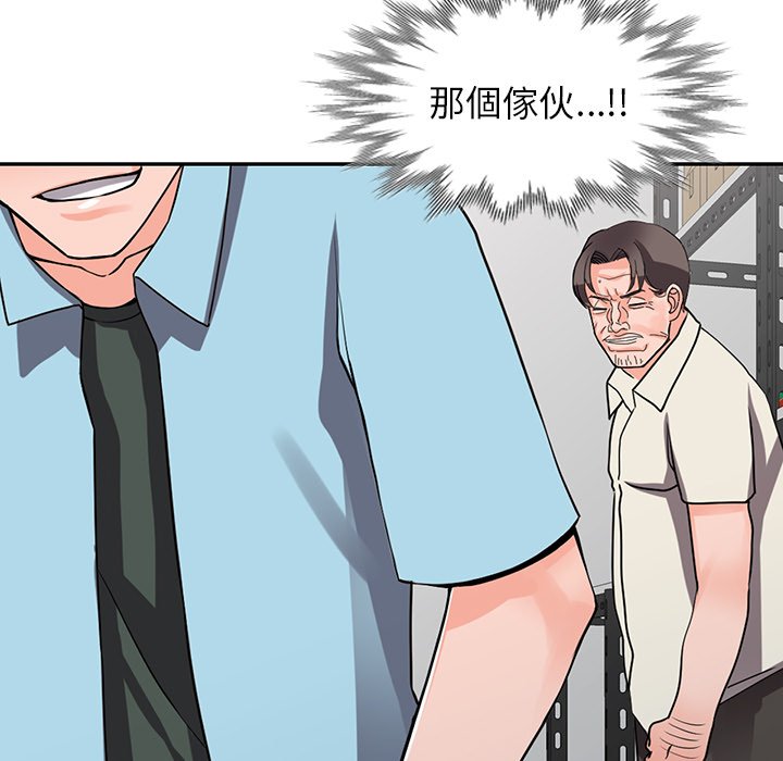 [韩国漫画] 富少的贴身管家 剧情,女仆,巨乳大奶#[143P]-92