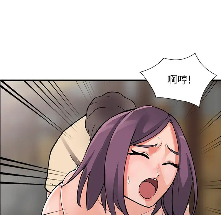 [韩国漫画] 富少的贴身管家 剧情,女仆,巨乳大奶#[144P]-134