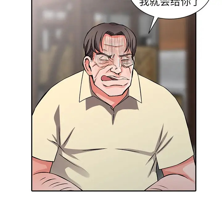 [韩国漫画] 富少的贴身管家 剧情,女仆,巨乳大奶#[144P]-89