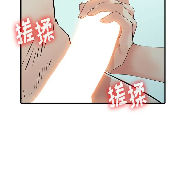 [韩国漫画] 富少的贴身管家 剧情,女仆,巨乳大奶#[146P]-119