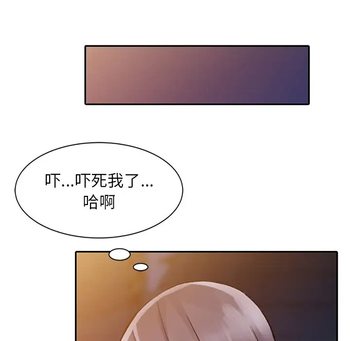 [韩国漫画] 富少的贴身管家 剧情,女仆,巨乳大奶#[143P]-121