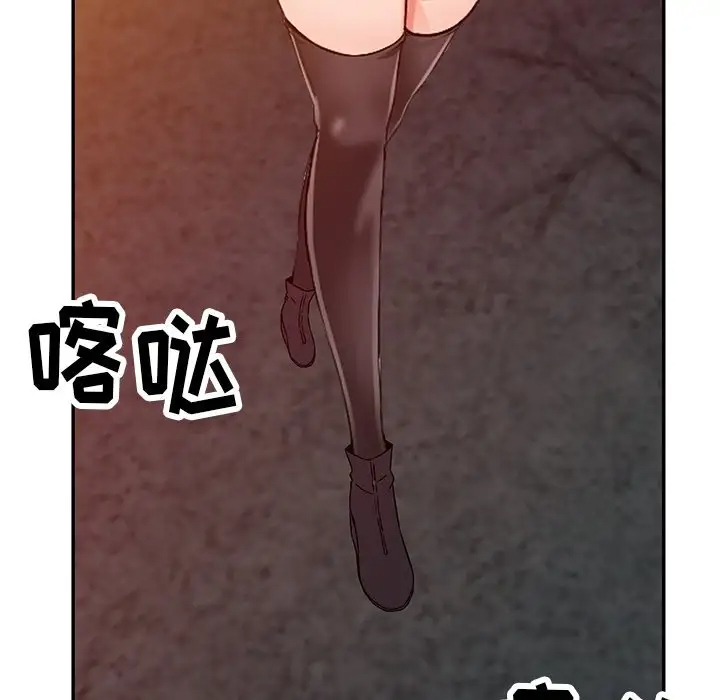 [韩国漫画] 富少的贴身管家 剧情,女仆,巨乳大奶#[143P]-124