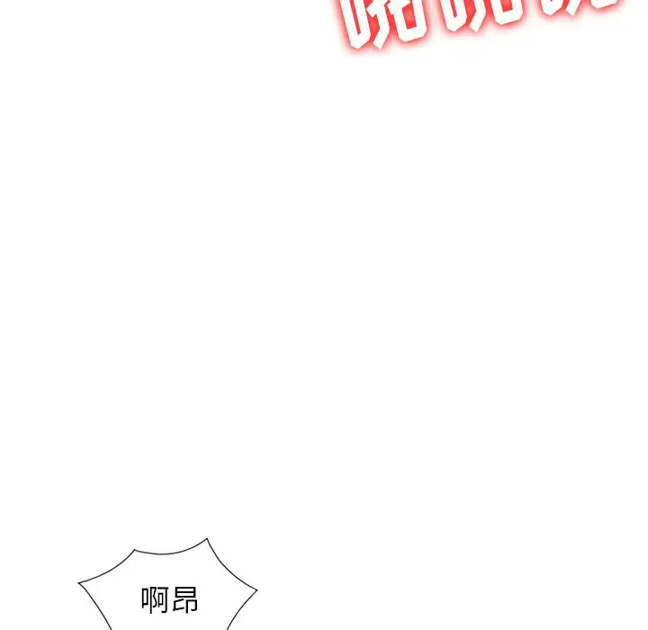 [韩国漫画] 富少的贴身管家 剧情,女仆,巨乳大奶#[143P]-36