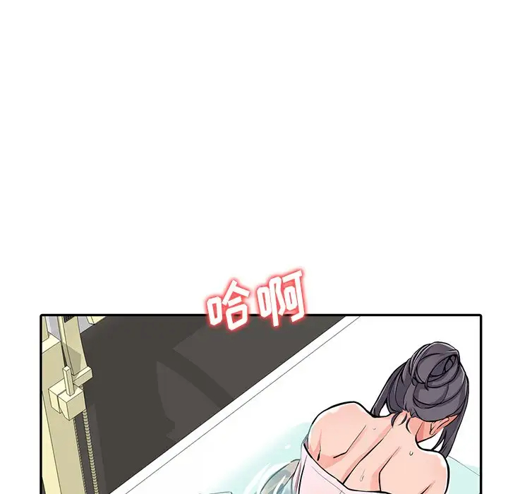 [韩国漫画] 富少的贴身管家 剧情,女仆,巨乳大奶#[143P]-44