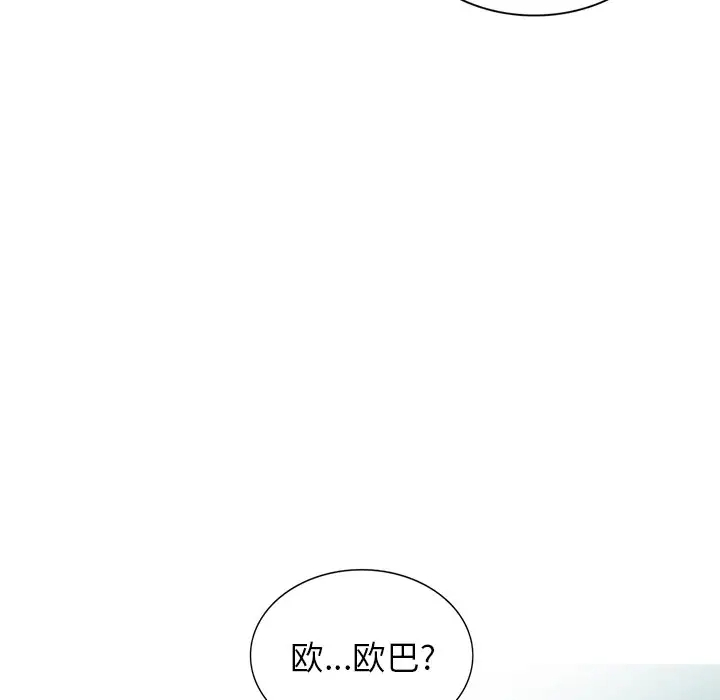 [韩国漫画] 富少的贴身管家 剧情,女仆,巨乳大奶#[130P]-127