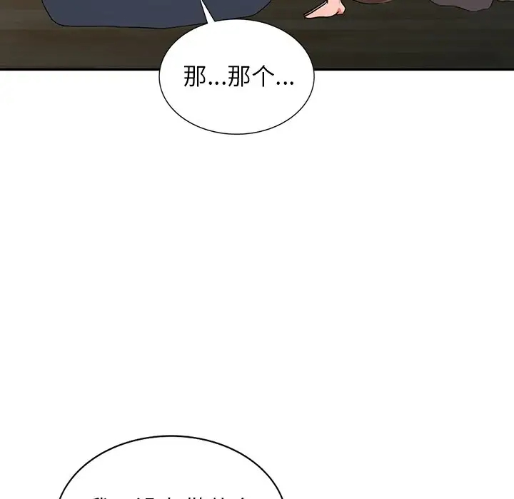 [韩国漫画] 富少的贴身管家 剧情,女仆,巨乳大奶#[130P]-89