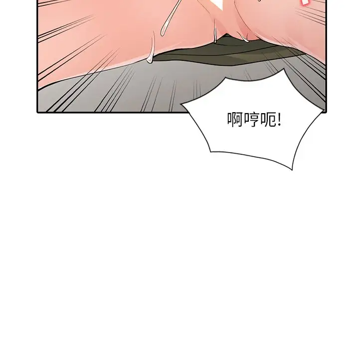 [韩国漫画] 富少的贴身管家 剧情,女仆,巨乳大奶#[54P]-54