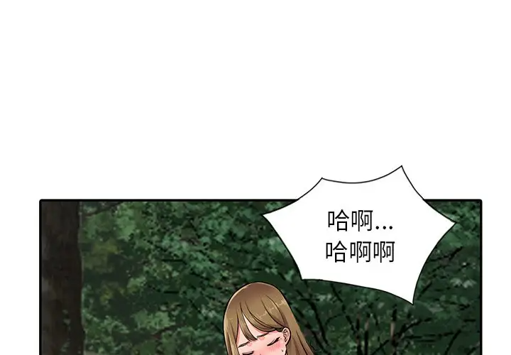 [韩国漫画] 富少的贴身管家 剧情,女仆,巨乳大奶#[122P]-2