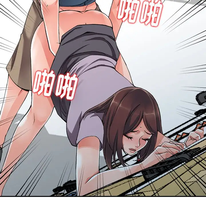 [韩国漫画] 富少的贴身管家 剧情,女仆,巨乳大奶#[133P]-100
