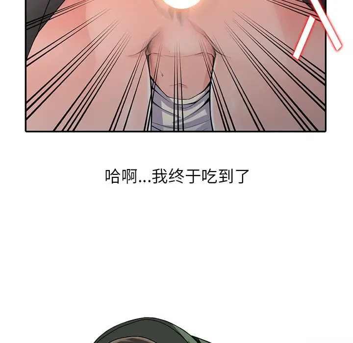 [韩国漫画] 富少的贴身管家 剧情,女仆,巨乳大奶#[133P]-23